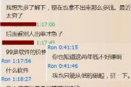 洛阳如何避免债务纠纷？专业追讨公司教您应对之策